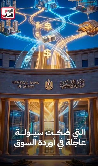 السوق الدولي