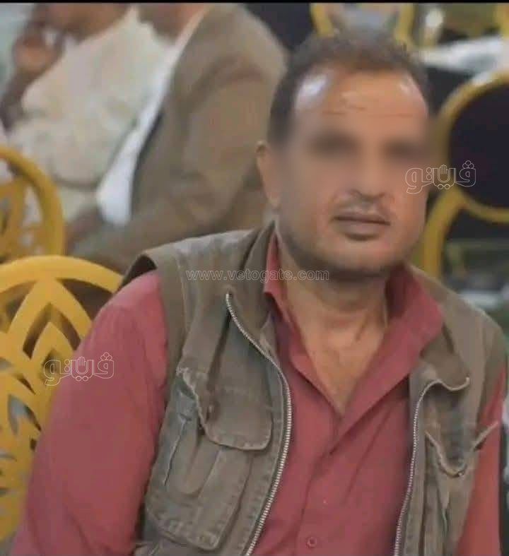 المجني عليه 