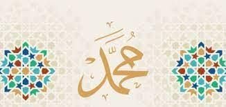 من هي السيدة الشفاء بنت عوف قابلة رسول الله وإحدى النساء اللاتي شهدن مولده