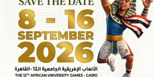 التعليم العالي: جاهزية متكاملة للمنشآت الرياضية لاستضافة منافسات «القاهرة 2026»