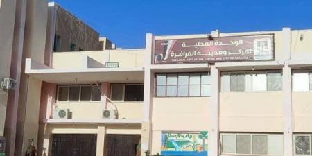 غدًا، غسيل محطة مياه الشرب بالفرافرة يقطع الخدمة لمدة 8 ساعات