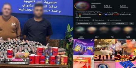 إعلان الفيس بوك كتب النهاية، صفحة إلكترونية تقود الأمن لضبط شخصين يروجان للألعاب النارية بالفيوم