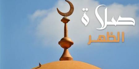 مواقيت الصلاة اليوم الأحد، موعد أذان الظهر في القاهرة والمحافظات