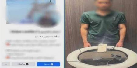 مكالمات خاصة تتحول إلى محتوى للتشهير، تفاصيل سقوط صانع محتوى في الغربية