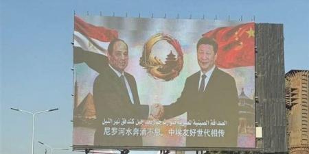 رئيس الوفد: الانفتاح على الصين لا يأتي على حساب علاقات مصر بأمريكا وأوروبا والعالم العربي