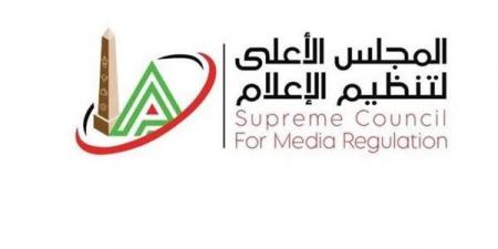 الأعلى للإعلام يتواصل مع إدارة الحدث اليوم بشأن واقعة "شعاع نور"