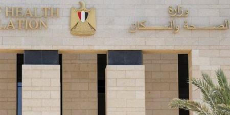 وداعا للتنقل بين الإدارات، الصحة تطلق منظومة إلكترونية لتعديل التكليف للأطباء وأعضاء المهن الطبية