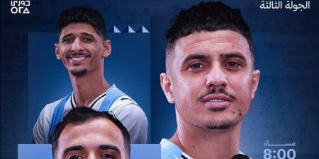 الدوري الممتاز، بيراميدز يتقدم على المصري بهدف في الشوط الاول (صور)