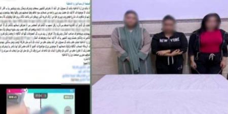 ضبط فتاتين بالشرقية بعد تداول فيديو يتضمن التشهير بأخرى والتلفظ بألفاظ خارجة