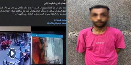 سايس جراج يصدم شخصين بسيارة في الإسكندرية ويلوذ بالفرار، مصرع شخص وإصابة الآخر الحصيلة