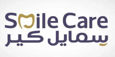 شركة أبحاث تحدد مستهدف "سمايل كير" عند 8.1 ريال مع توصية "زيادة المراكز"
