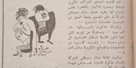 ناظر مدرسة يطارد الطلاب بالكرباج.. وحلاق مخصوص لقص الشعر الطويل "نمرة 2" ومنع التجمعات