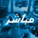 اعلان شركة دار المركبة لتأجير السيارات عن تعيين عضو لجنة المراجعة