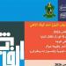 شارع الفن يواصل إثراء الحركة الثقافية على كورنيش النيل.. ومحافظ المنيا: الفنون بوابة لترسيخ الوعي