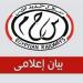 تخفيض سرعة القطارات من 11 صباحا إلى 6 مساء لهذا السبب