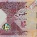 سعر الريال القطري أمام الجنيه في البنوك المصرية بختام تعاملات الأسبوع