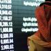 مؤشر "تاسي" يتراجع 0.63% بضغط من قطاعي المواد الأساسية والبنوك بمنتصف التعاملات