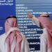 ملكية الأجانب في السوق السعودي ترتفع إلى 466.54 مليار ريال خلال أسبوع