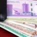 سعر الجنيه السوداني مقابل الدولار في بنك السودان المركزي