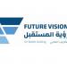 "رؤية المستقبل" توقع عقدا مع جامعة الطائف بقيمة مستهدفة تصل إلى 100 مليون ريال