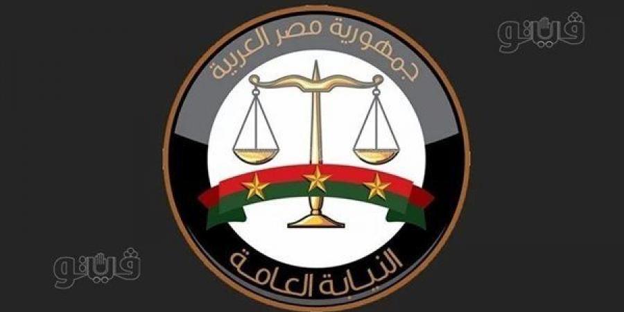 النيابة العامة تتصدى لظاهرة الاتجار غير المشروع في خطوط الهواتف المحمولة