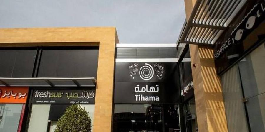 "تهامة" تعلن فسخ عقد الرئيس التنفيذي وتعيين شاكر الصالح خلفاً له