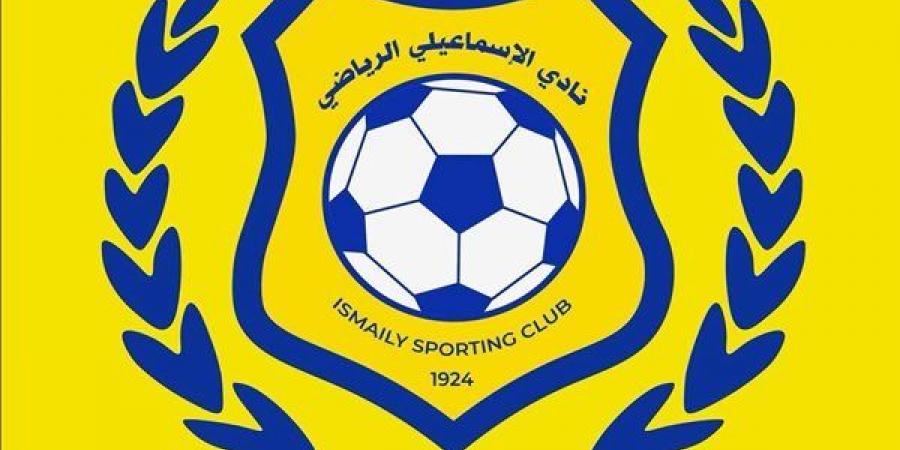 الإسماعيلي يكشف حقيقة طلبه حضور 25 فردا بمبارياته في دوري المحترفين