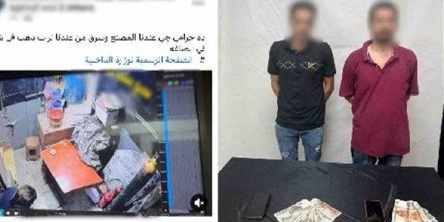 أخبار الحوادث اليوم: أسطوانة هيليوم تقود لضبط "قنابل موقوتة" بالعاشر من رمضان.. جزاء إداري لضابط بعد واقعة مستشفى بسوهاج.. القصة الكاملة لواقعة مدرسة التجمع