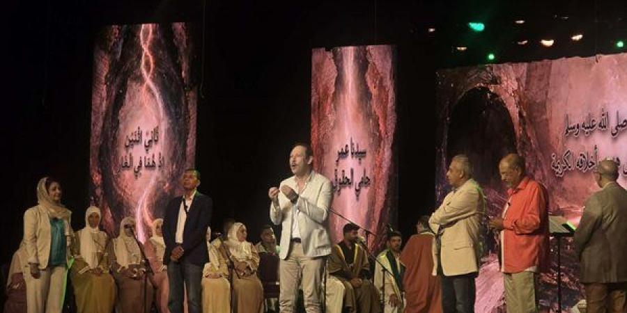 قصائد المديح النبوي تأسر قلوب جمهور احتفالية "مدد يا رسول الله" بالمسرح القومي