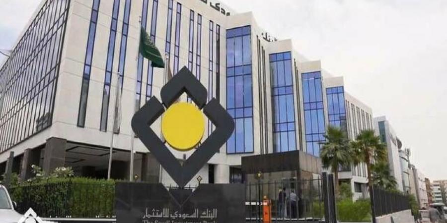 "الاستثمار" يدعو مساهميه للمشاركة في الجمعية العامة لمناقشة زيادة رأس المال