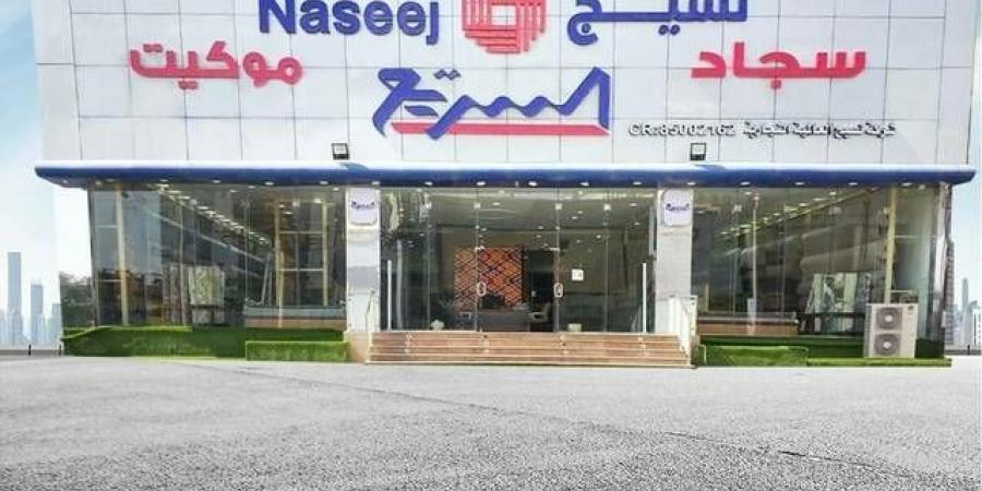 "نسيج" تعلن بدء فترة تداول حقوق الأولوية والاكتتاب في الأسهم الجديدة